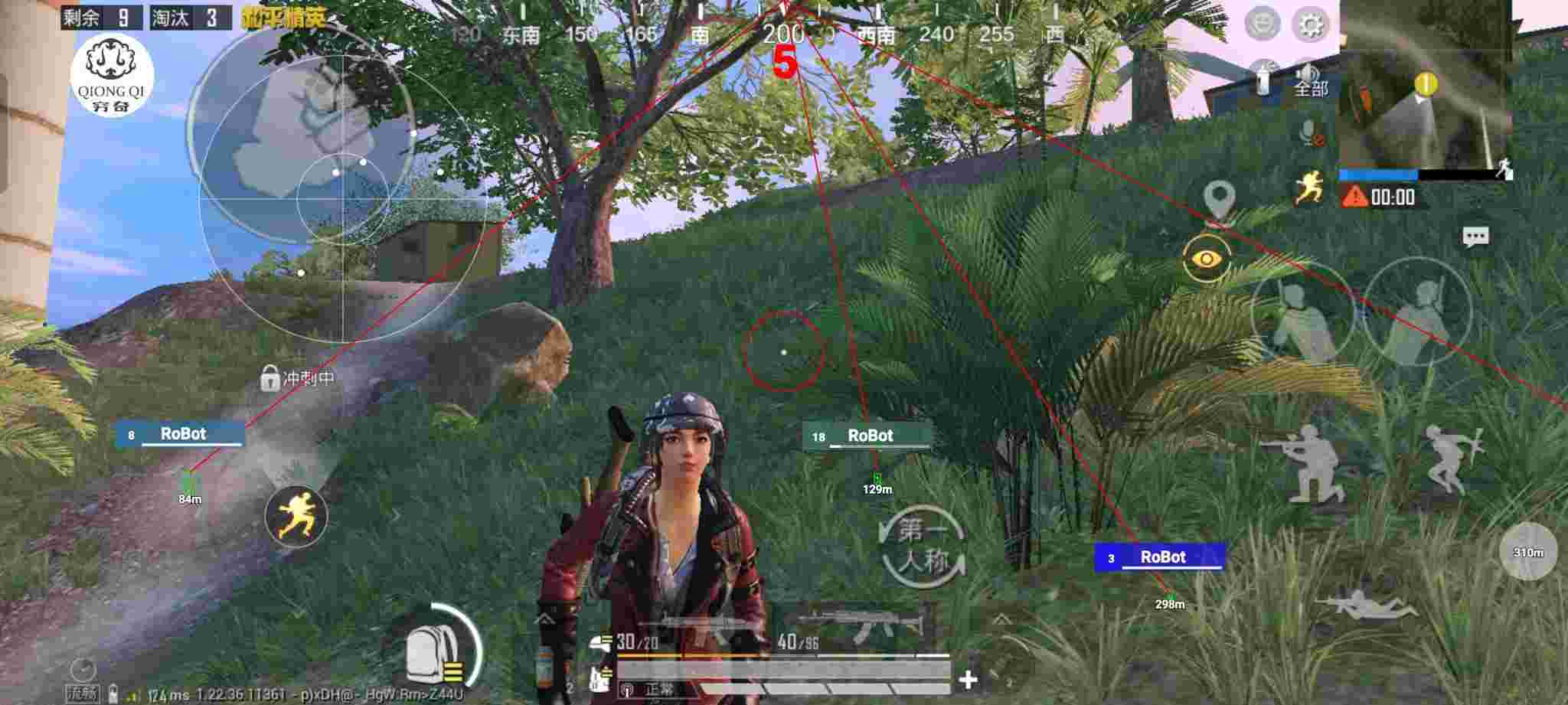 和平精英穷奇直装 - pubg科技永久 开挂免费地铁逃生ios辅助预览图